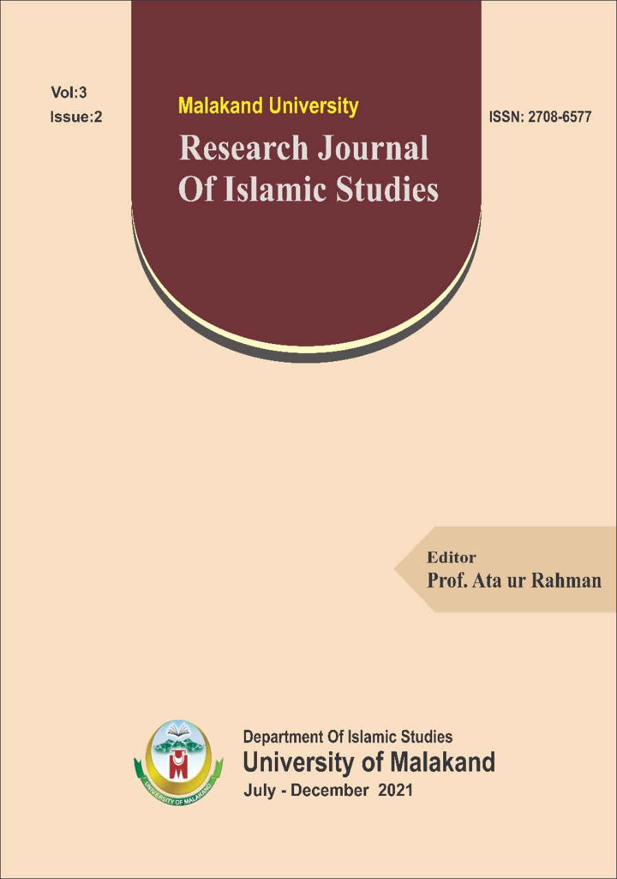 					View Vol. 3 No. 02 (2021): Malakand University Research Journal of Islamic Studies (MURJIS)
				