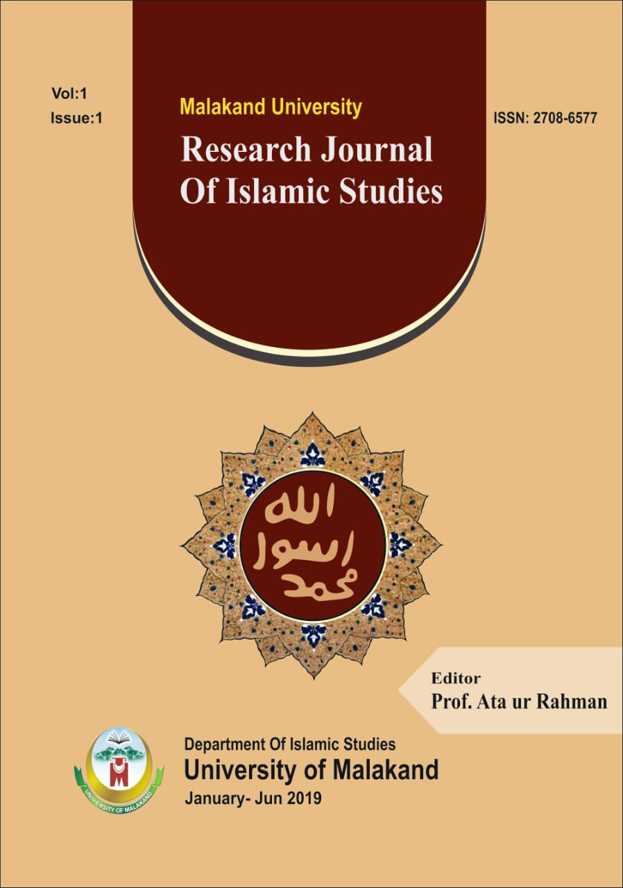 					View Vol. 1 No. 1 (2019): Malakand University Research Journal of Islamic Studies (MURJIS)
				